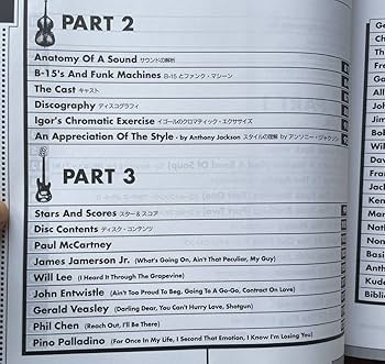 Amazon.co.jp: ☆ ジェームスジェマーソン 伝説のモータウン